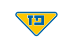 ישראל ישראלי